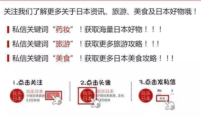 那些你不可錯過的日本東北地區美食~