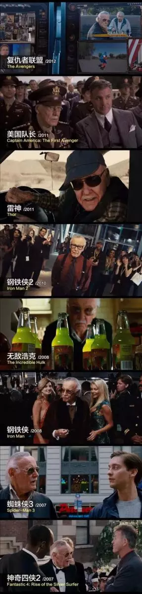 漫威失去斯坦·李!他為影迷留下的這些彩蛋,你是否留意到?