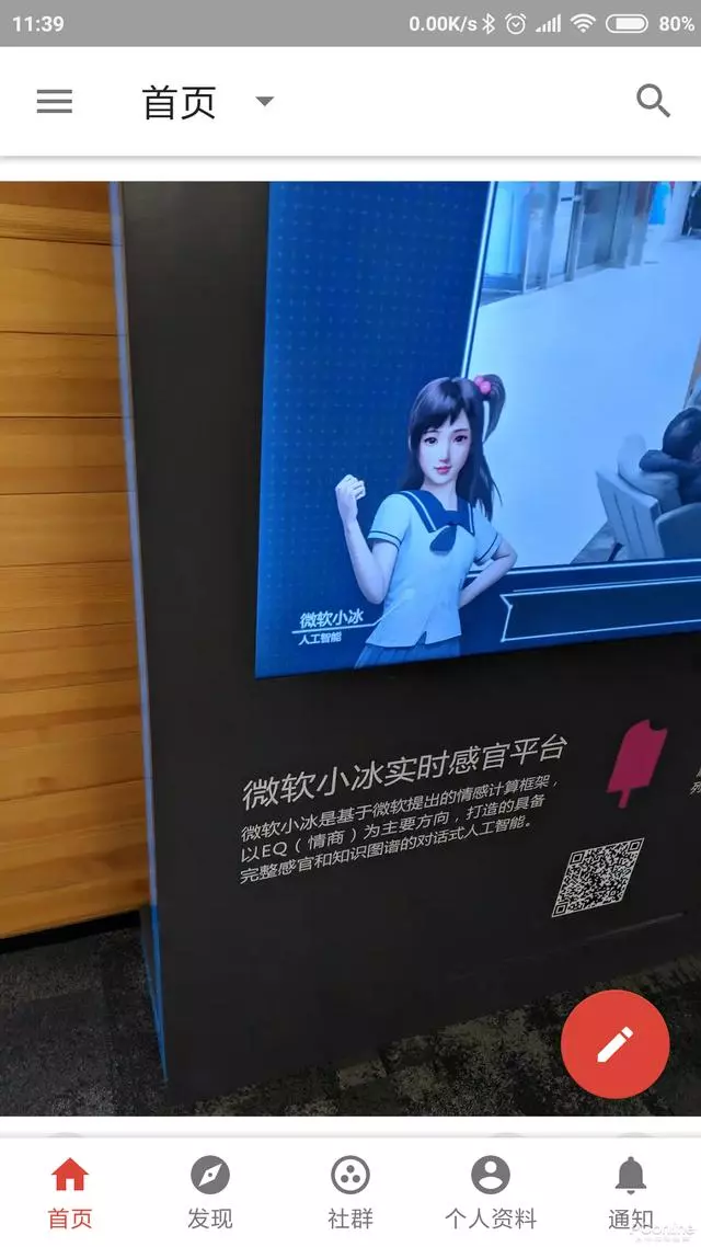 谷歌毒瘤終關閉!為何說G+是谷歌近年最失敗產品