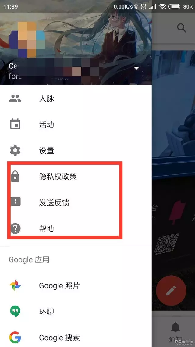 谷歌毒瘤終關閉!為何說G+是谷歌近年最失敗產品