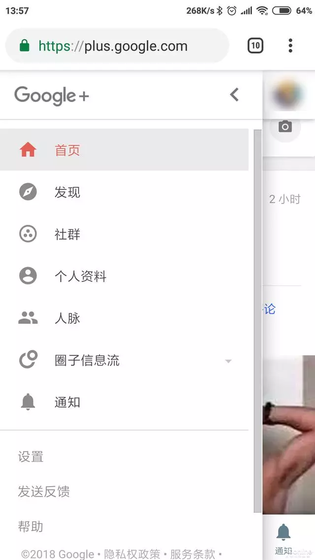 谷歌毒瘤終關閉!為何說G+是谷歌近年最失敗產品