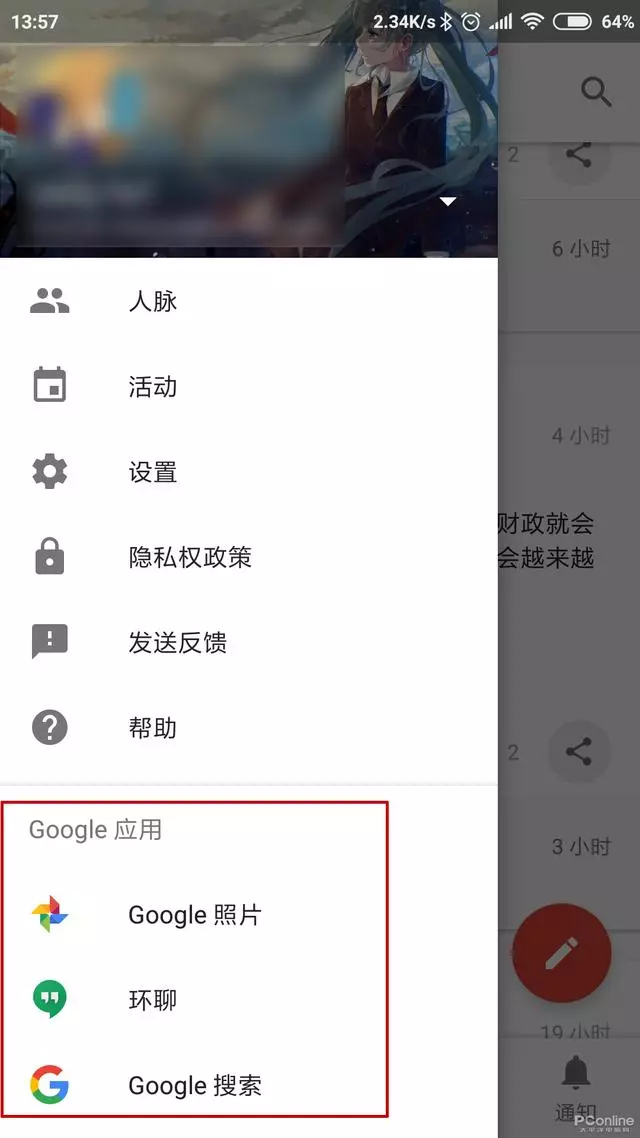 谷歌毒瘤終關閉!為何說G+是谷歌近年最失敗產品