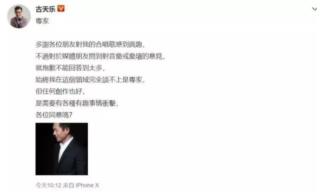 李詠剛走，古天樂也傳來不幸消息，要去美國做手術，網友：早日康復！