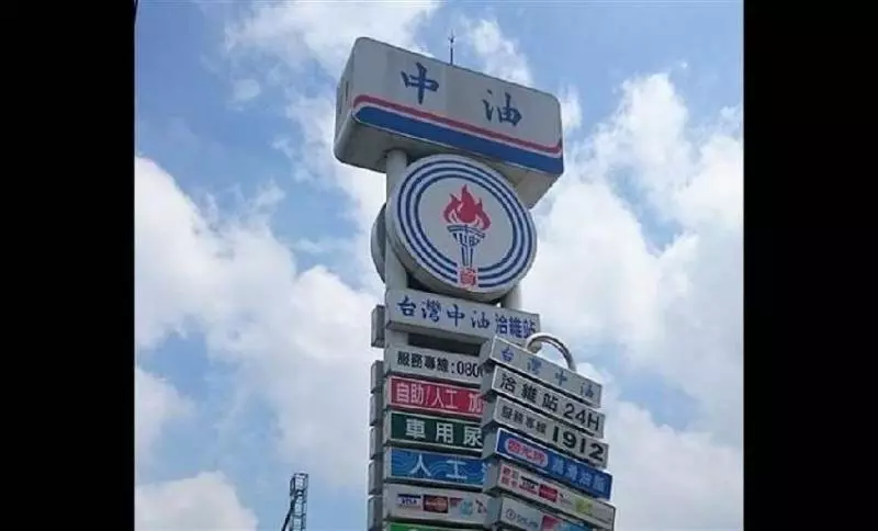 如何分辨出「中油直營店」還是加盟店?30年老員工偷偷透露「這一招」從此不怕加到假油!