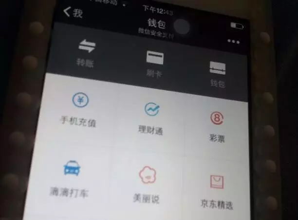 哥和嫂子空手來家吃飯,飯桌上嫂子拿我手機打電話,他們走後點開手機我淚如雨下