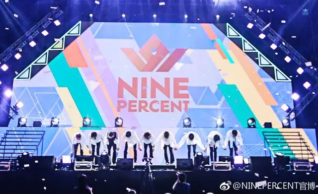 當五月天遇見NINE PERCENT:流量無罪,作品無價