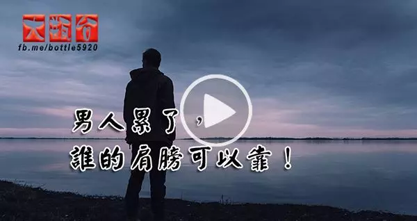 有多少愛可以重來,有多少情可以不離開~