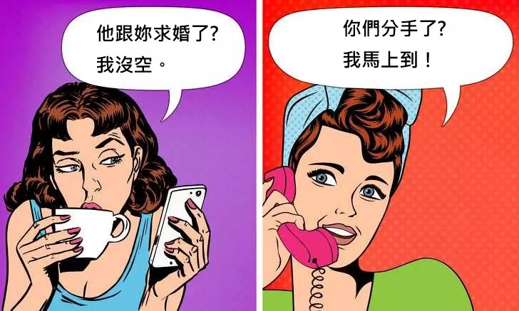 她真心把妳當朋友嗎?13個一眼看出「假閨蜜」的招數 #12當她「稱讚妳漂亮」請小心