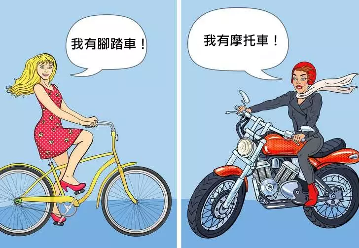 她真心把妳當朋友嗎?13個一眼看出「假閨蜜」的招數 #12當她「稱讚妳漂亮」請小心