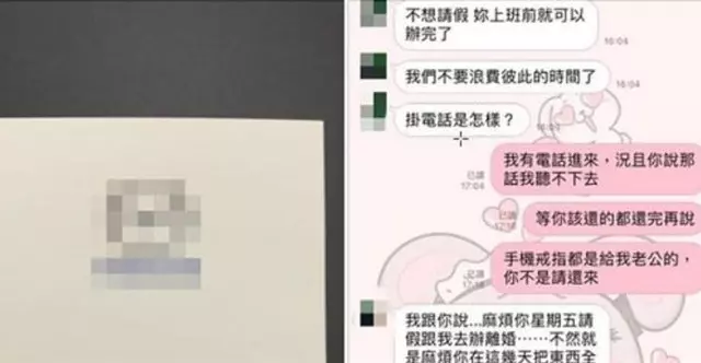 人夫買車買到床上! 網友肉搜照驚:這款也吃!真愛啊….