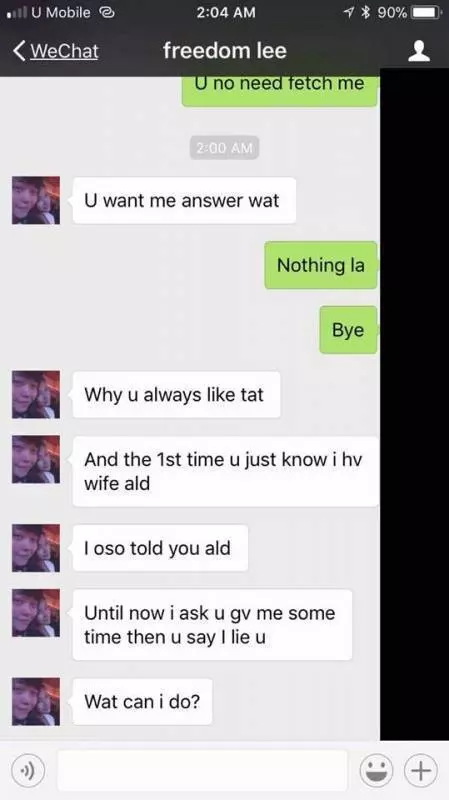 【你要紅 · 我讓你紅】新加坡渣男有了漂亮老婆,還要「偷吃」馬來妹!馬來妹:「你和我在一起只是為了「上」我吧!」