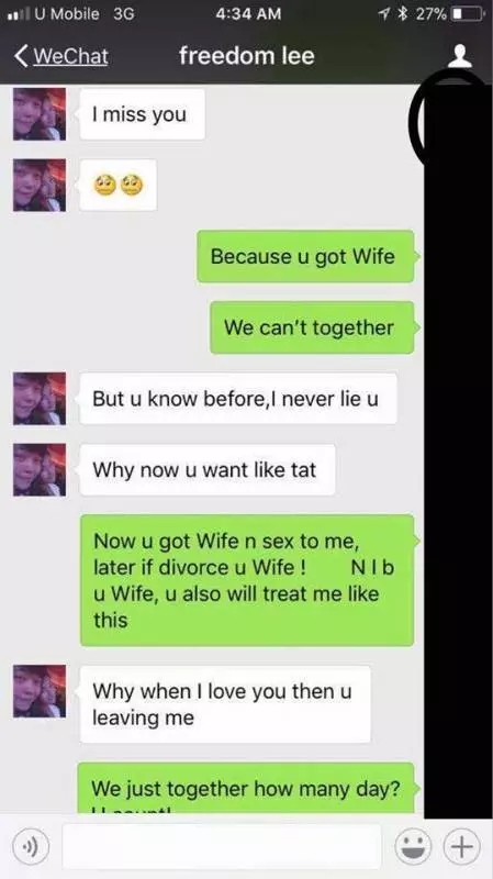 【你要紅 · 我讓你紅】新加坡渣男有了漂亮老婆,還要「偷吃」馬來妹!馬來妹:「你和我在一起只是為了「上」我吧!」