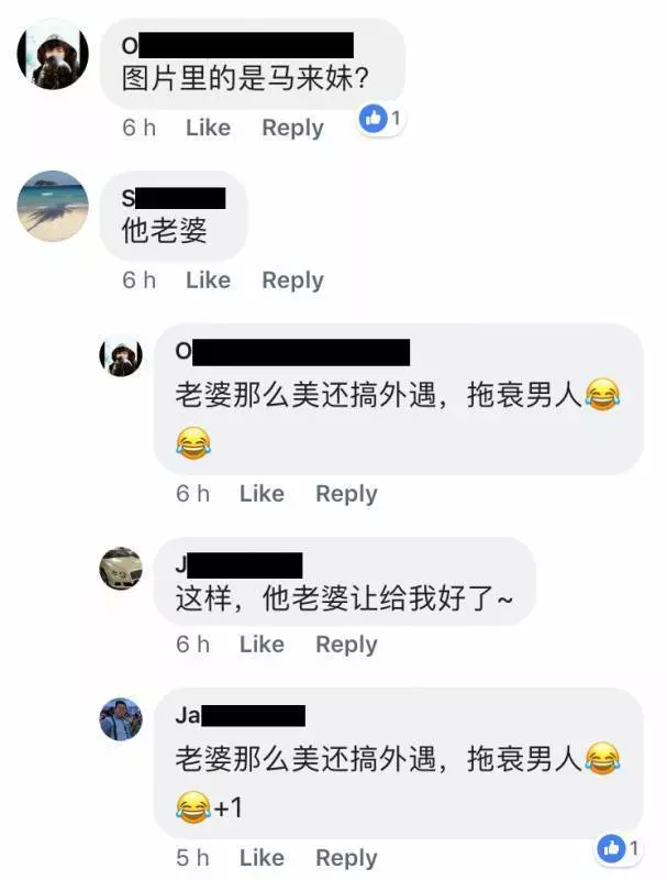 【你要紅 · 我讓你紅】新加坡渣男有了漂亮老婆,還要「偷吃」馬來妹!馬來妹:「你和我在一起只是為了「上」我吧!」