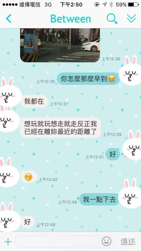 【女大生Clubbing初體驗!】女大生第一次到夜店玩非常緊張,她信息男友問在哪,男友竟然回答:「在離你「一秒鐘」的距離