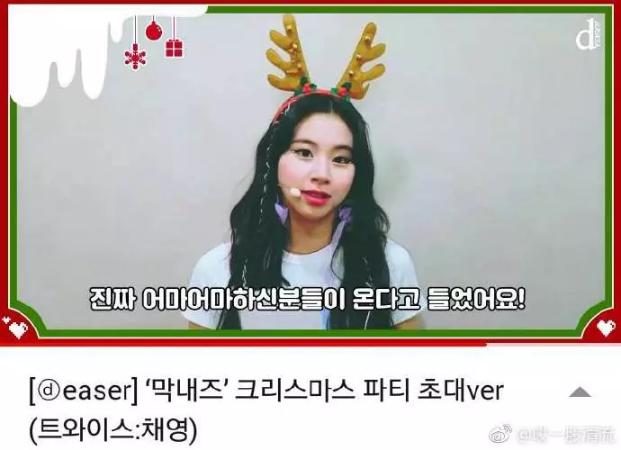 [TWICE][分享]181118 TWICE朴志效摘得11月女團個人品牌評價二位！