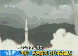 我們火箭軍彈道飛彈能否徹底打掉美日前線機場跑道