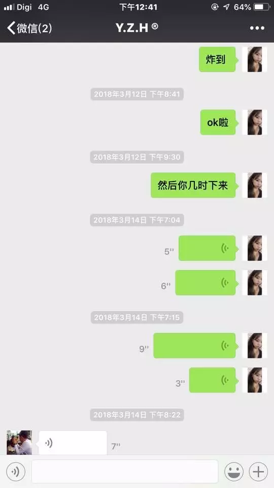 【你要紅 · 我讓你紅!】大馬男子搞大肚子後,直接拋棄「超美老婆」和孩子,因為在夜場認識了「超性感小三」!老婆在臉書公開