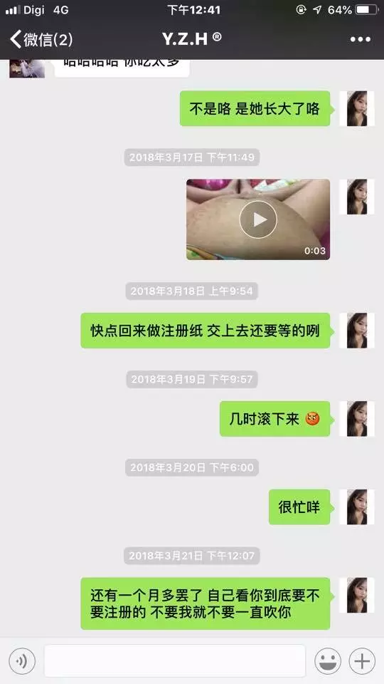 【你要紅 · 我讓你紅!】大馬男子搞大肚子後,直接拋棄「超美老婆」和孩子,因為在夜場認識了「超性感小三」!老婆在臉書公開