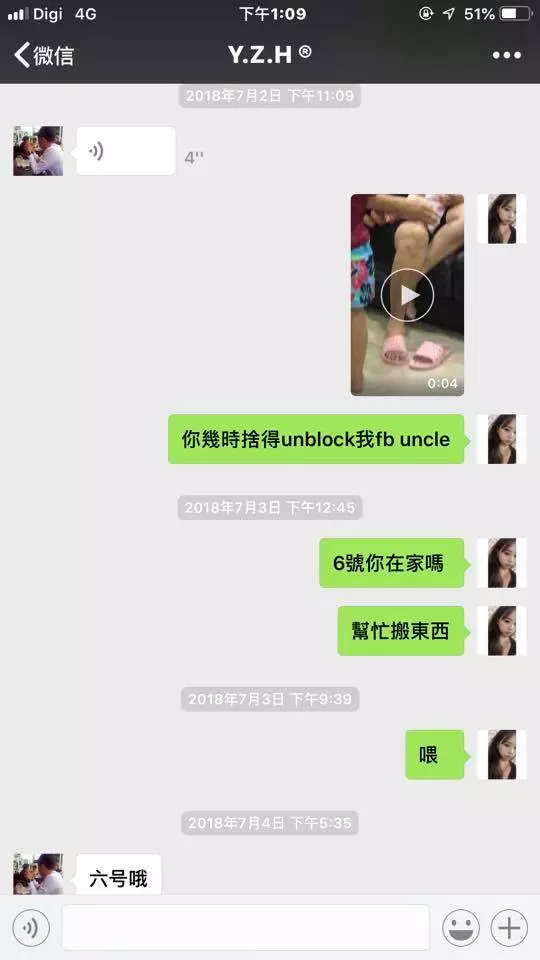 【你要紅 · 我讓你紅!】大馬男子搞大肚子後,直接拋棄「超美老婆」和孩子,因為在夜場認識了「超性感小三」!老婆在臉書公開