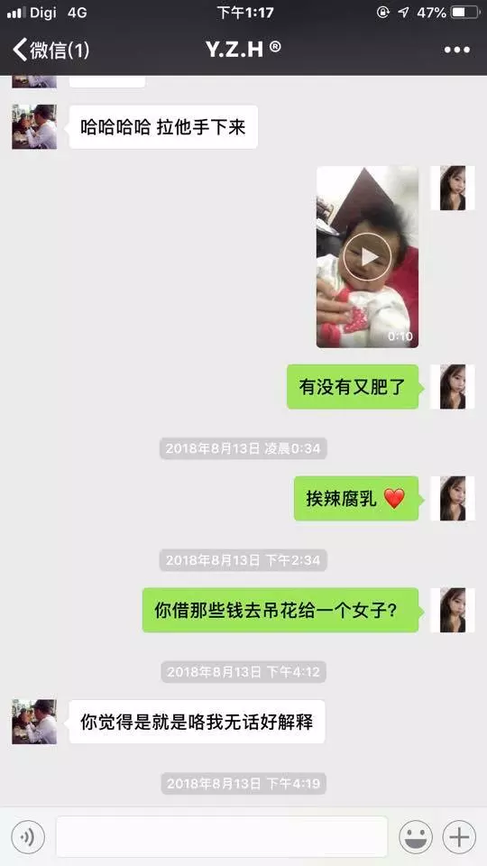【你要紅 · 我讓你紅!】大馬男子搞大肚子後,直接拋棄「超美老婆」和孩子,因為在夜場認識了「超性感小三」!老婆在臉書公開