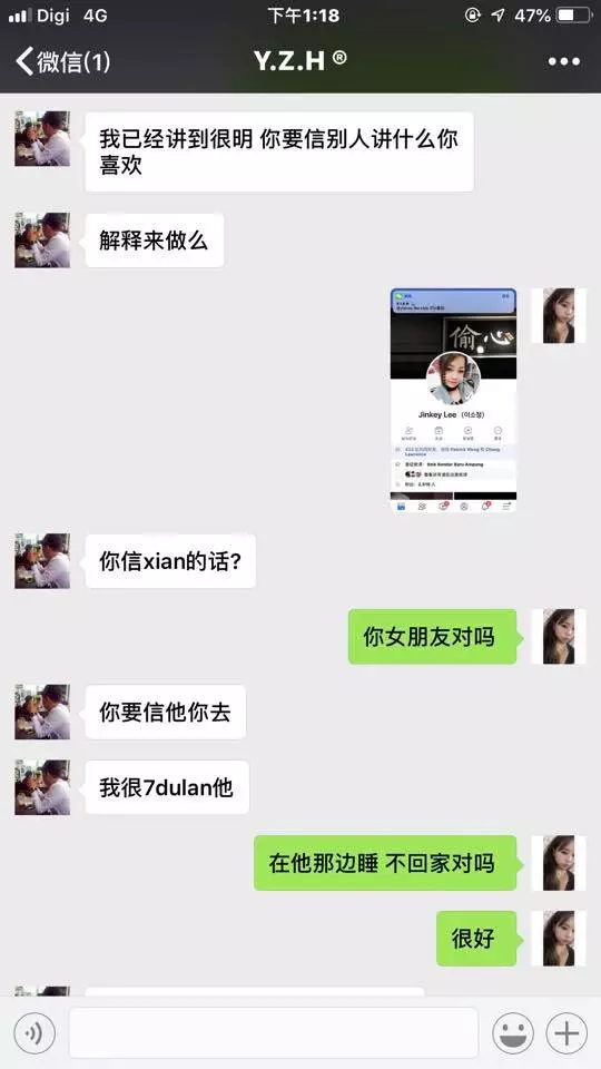 【你要紅 · 我讓你紅!】大馬男子搞大肚子後,直接拋棄「超美老婆」和孩子,因為在夜場認識了「超性感小三」!老婆在臉書公開