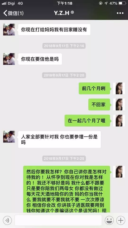 【你要紅 · 我讓你紅!】大馬男子搞大肚子後,直接拋棄「超美老婆」和孩子,因為在夜場認識了「超性感小三」!老婆在臉書公開