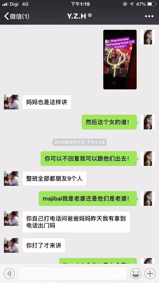 【你要紅 · 我讓你紅!】大馬男子搞大肚子後,直接拋棄「超美老婆」和孩子,因為在夜場認識了「超性感小三」!老婆在臉書公開