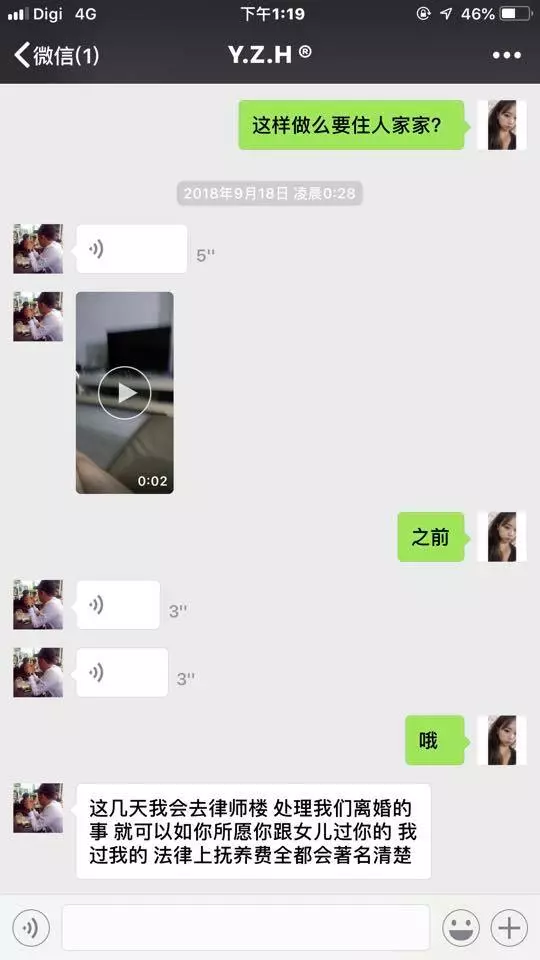 【你要紅 · 我讓你紅!】大馬男子搞大肚子後,直接拋棄「超美老婆」和孩子,因為在夜場認識了「超性感小三」!老婆在臉書公開