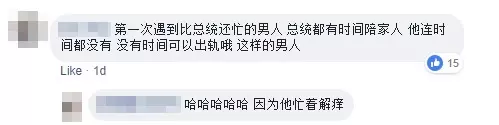 【你要紅 · 我讓你紅!】大馬男子搞大肚子後,直接拋棄「超美老婆」和孩子,因為在夜場認識了「超性感小三」!老婆在臉書公開