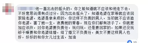 【你要紅 · 我讓你紅!】大馬男子搞大肚子後,直接拋棄「超美老婆」和孩子,因為在夜場認識了「超性感小三」!老婆在臉書公開