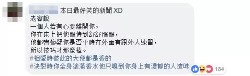 【屁股 · 成為了離婚殺手!】大馬「最新」導致夫婦離婚的兇手是屁股!女子別再顧著保養「臉蛋」了,不理「屁股」就真的沒人要