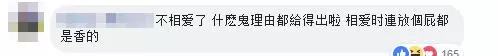 【屁股 · 成為了離婚殺手!】大馬「最新」導致夫婦離婚的兇手是屁股!女子別再顧著保養「臉蛋」了,不理「屁股」就真的沒人要