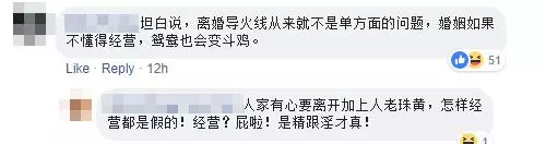 【屁股 · 成為了離婚殺手!】大馬「最新」導致夫婦離婚的兇手是屁股!女子別再顧著保養「臉蛋」了,不理「屁股」就真的沒人要