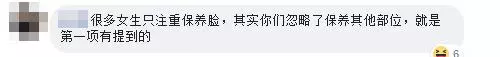 【屁股 · 成為了離婚殺手!】大馬「最新」導致夫婦離婚的兇手是屁股!女子別再顧著保養「臉蛋」了,不理「屁股」就真的沒人要
