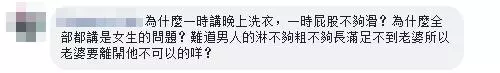 【屁股 · 成為了離婚殺手!】大馬「最新」導致夫婦離婚的兇手是屁股!女子別再顧著保養「臉蛋」了,不理「屁股」就真的沒人要
