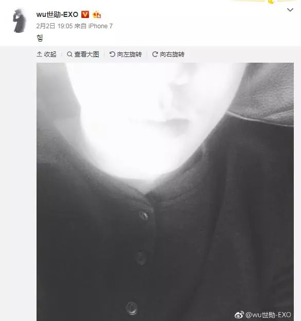 吳世勛深夜連更兩博發自拍,自演文盲式追星,比之前正常多了