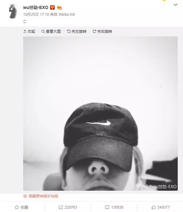 吳世勛深夜連更兩博發自拍,自演文盲式追星,比之前正常多了