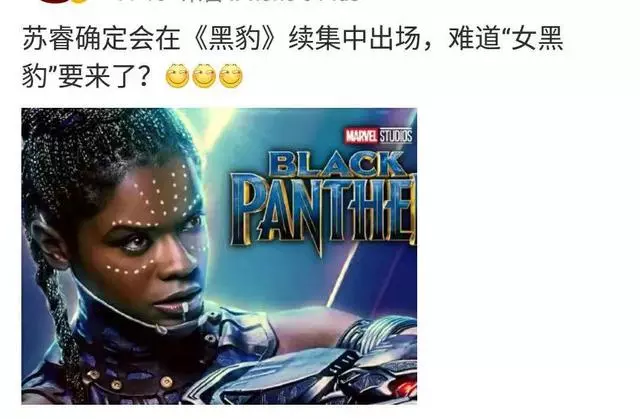 《黑豹》2開拍？反派本尊1句話暴露劇情走向！女黑豹或將出現？