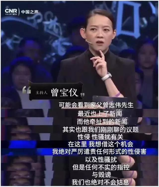眾人陸續為曾志偉發聲,只有一個人在敷衍,羅嘉良表情是亮點!網友:你的演技太浮誇了!是誰都知道你在講反話!