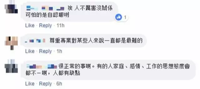 Ella老公囂張行為引眾怒,一夜間被網友冠上軟飯王的稱!