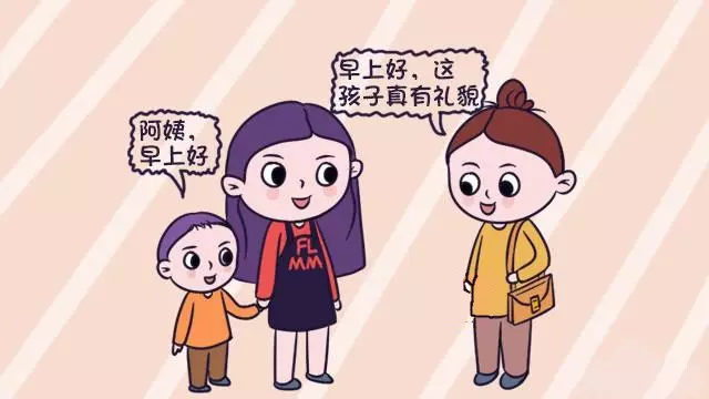 父母經常把這4句話掛嘴邊,教出來的孩子,都很懂禮貌、有教養!你說過幾句?