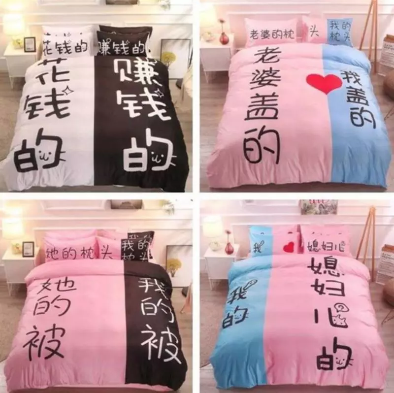 老婆新買的被單長這樣,老公傻眼「叫我怎麼睡?」網笑噴:連睡覺都好邊緣!