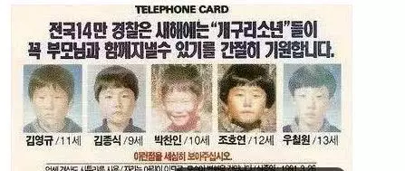 五個小孩子貪玩進入射擊場,之後再也沒有出來,十年後發現殘骸!