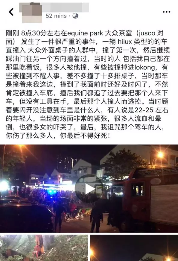 【Serdang茶室撞死食客!】20歲司機被證實『醉駕 +無牌駕駛』!