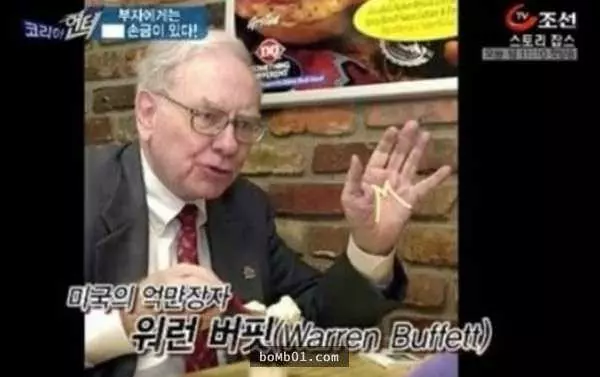 如果你的手掌有「M字型」掌紋的話,那你一定要注意 !很重要 !
