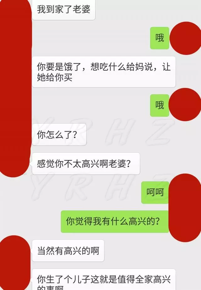 早上我自己來醫院了,當娃娃生出來的那刻,公公沖婆婆發飆了