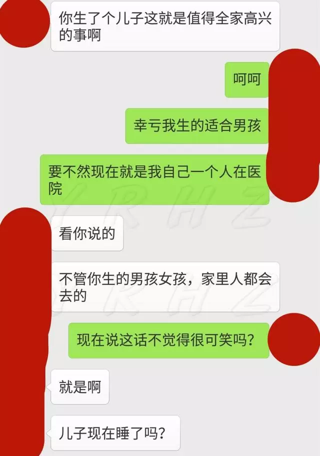 早上我自己來醫院了,當娃娃生出來的那刻,公公沖婆婆發飆了