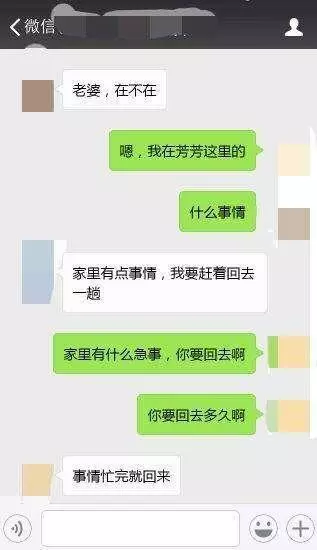 老公,我把孩子打掉了,你好好照顧你媽坐月子,離婚吧