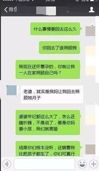 老公,我把孩子打掉了,你好好照顧你媽坐月子,離婚吧