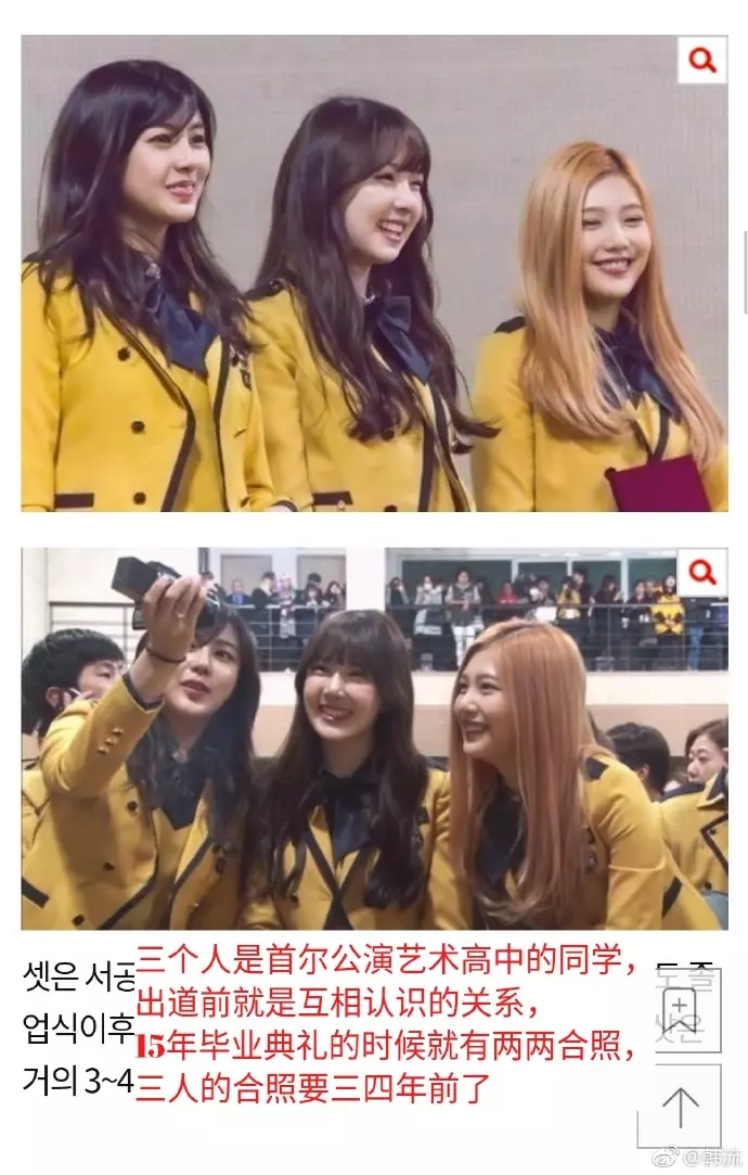 [GFRIEND][分享]181119 pann熱議！去遺棄狗流浪站做公益的96line吳夏榮-樸秀榮-鄭藝琳